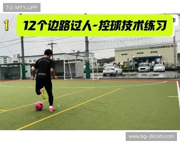 如何提高足球连续触球带球技巧掌握流畅过人和控球的关键要领